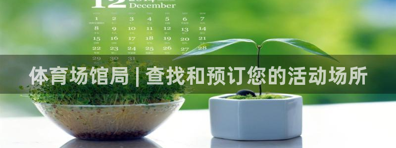 尊龙凯时游戏厅