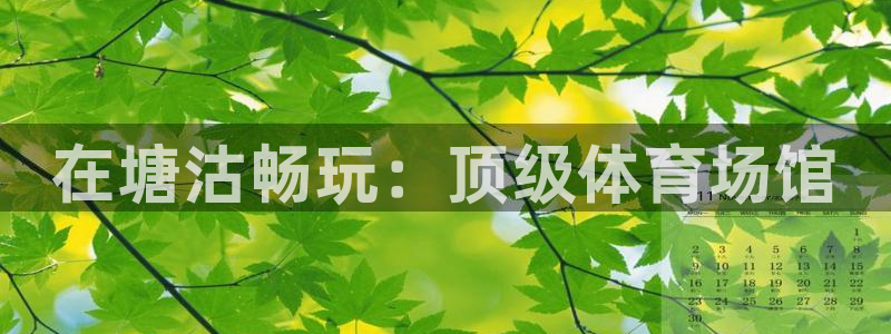 尊龙d88官网赢来就送38