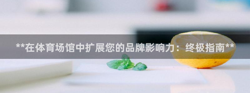 尊龙app|首选agdaohang