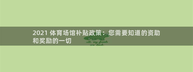 有人在凯时赢过钱吗