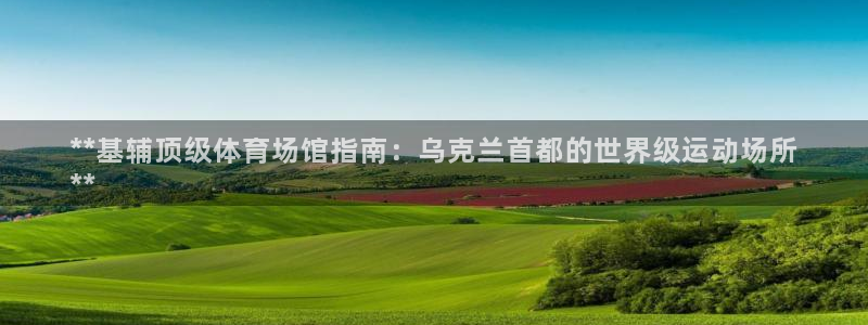 凯时国际最新