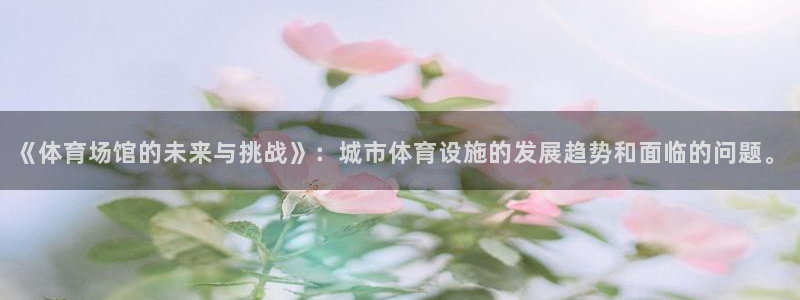 尊龙网站 人生就是博