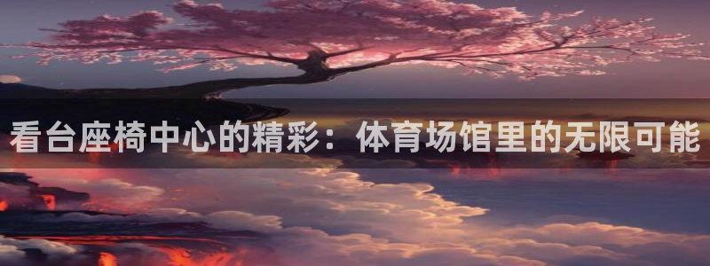 尊龙凯时人生就是博·(中国)官网首页