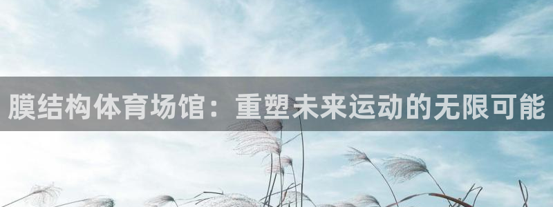 尊龙凯时官网入口