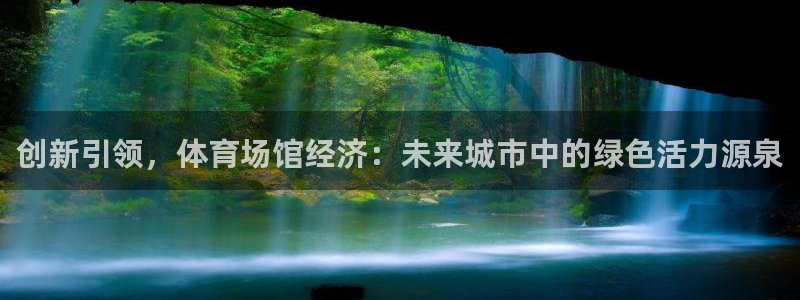 尊龙凯时-人生就是博中国官网最新