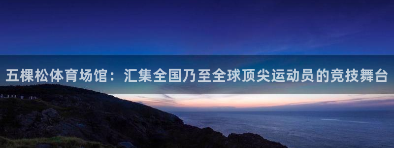 凯时app官网首页