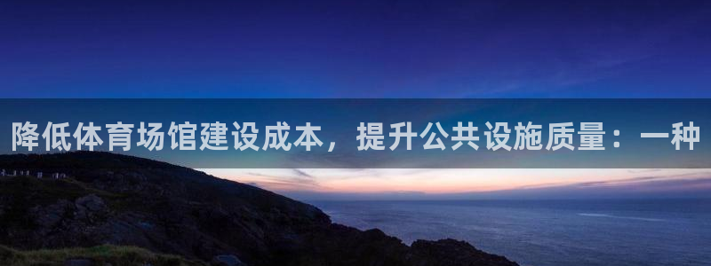 尊龙凯时存款多久到账