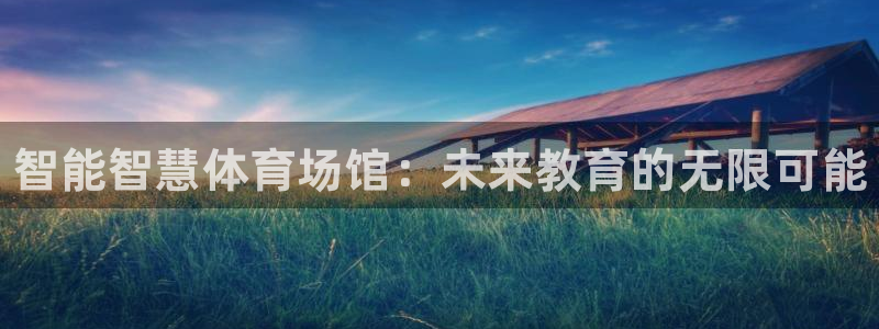 尊龙凯时官网网页版