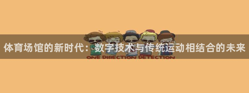 尊龙凯时人生就是搏官